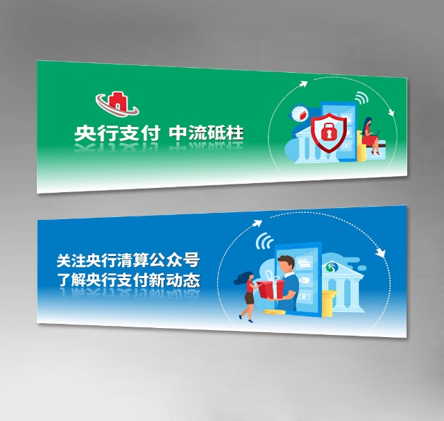 海南银行网站广告