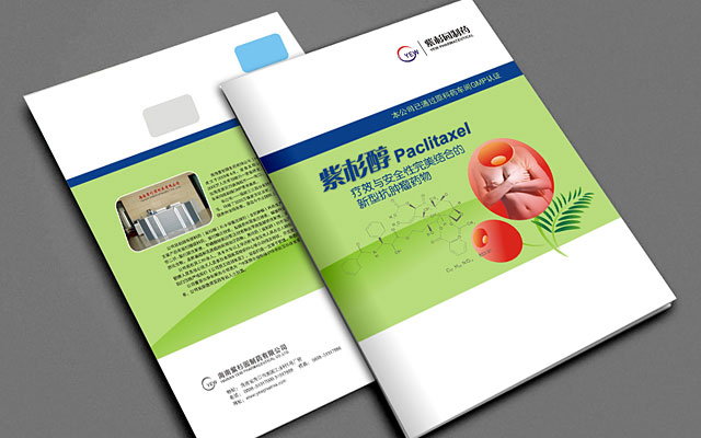 ������ɼ԰��ҩ��ҳ���