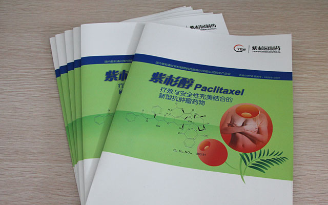 ������ɼ԰��ҩ��ҳ���