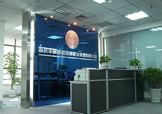 ��ҵ����ǽ������ʲô����������(��˾����ǽ�������)