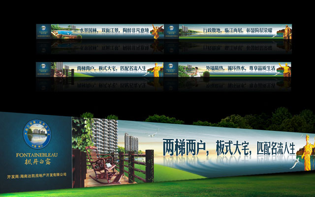 <b>���ڷ㵤��¶¥��Χǽ��</b>