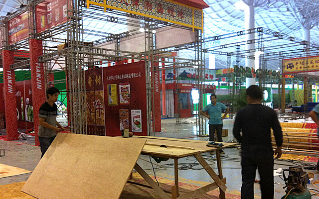 <b>(ڻչ˾)2012궬չ</b>