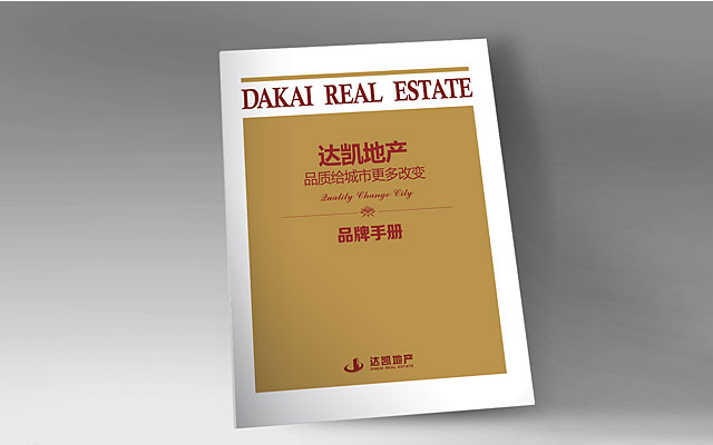 <b>2013�￭�ز���ҵ������</b>