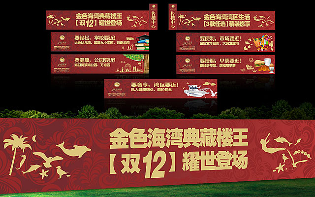 2013���ڽ�ɫ����¥��(