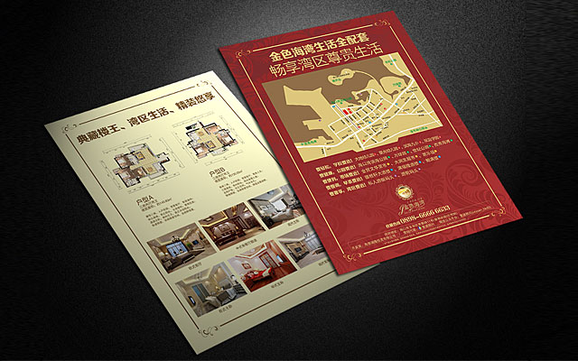 2013���ڽ�ɫ����(ƽ��