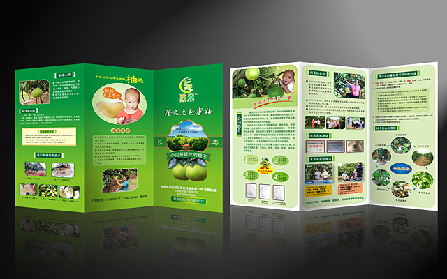 2014�����鰲ũҵ(����