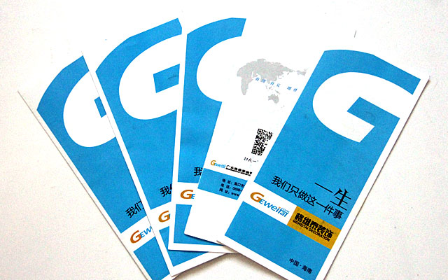 2014��ά̩װ��������ҳ