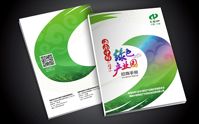 2015������ɫ��ҵ԰����