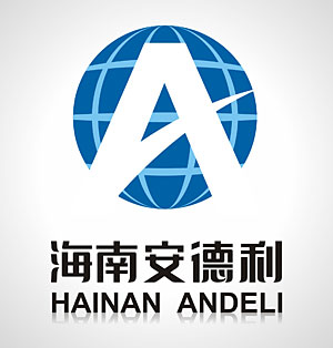 2015海南安德利电器logo